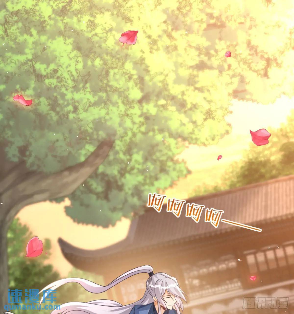 提亲86