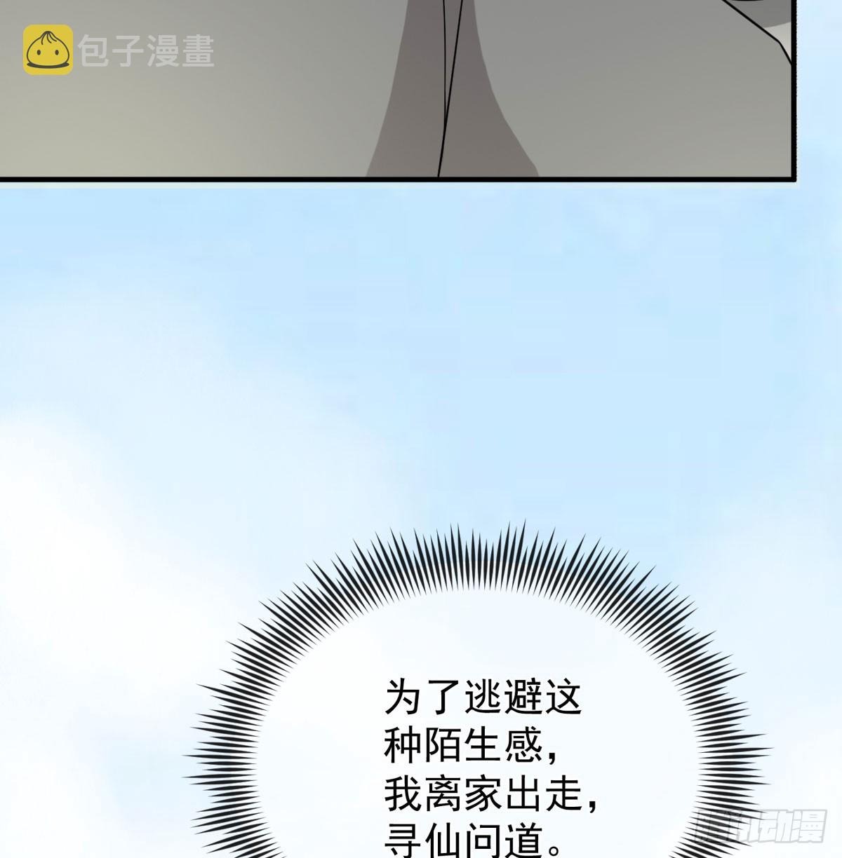 路见不平27