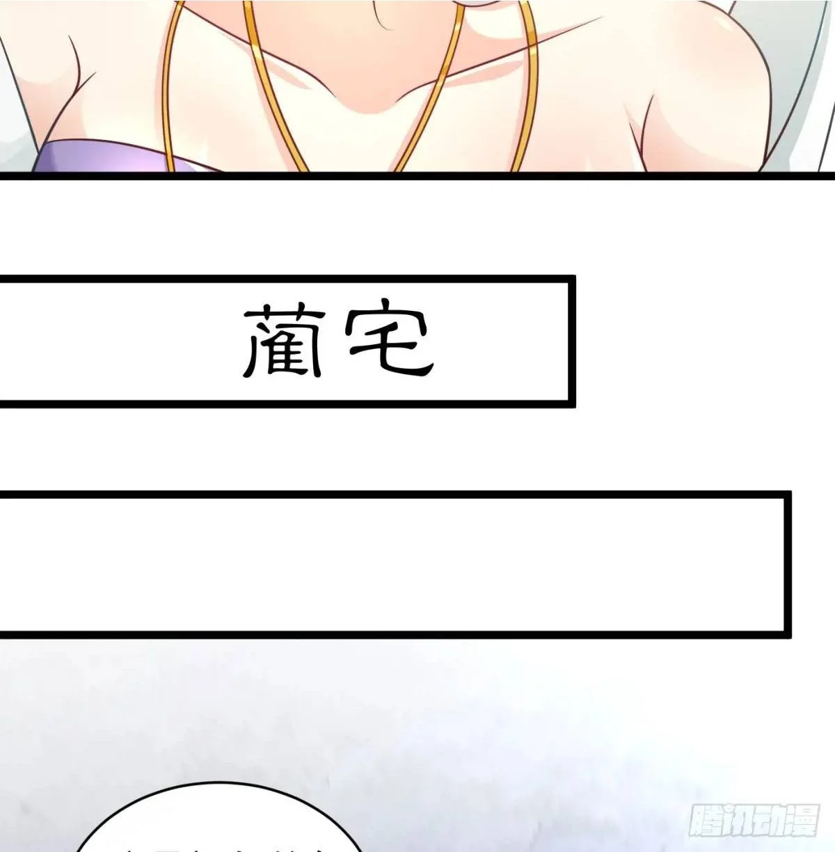 惹到仙人了57