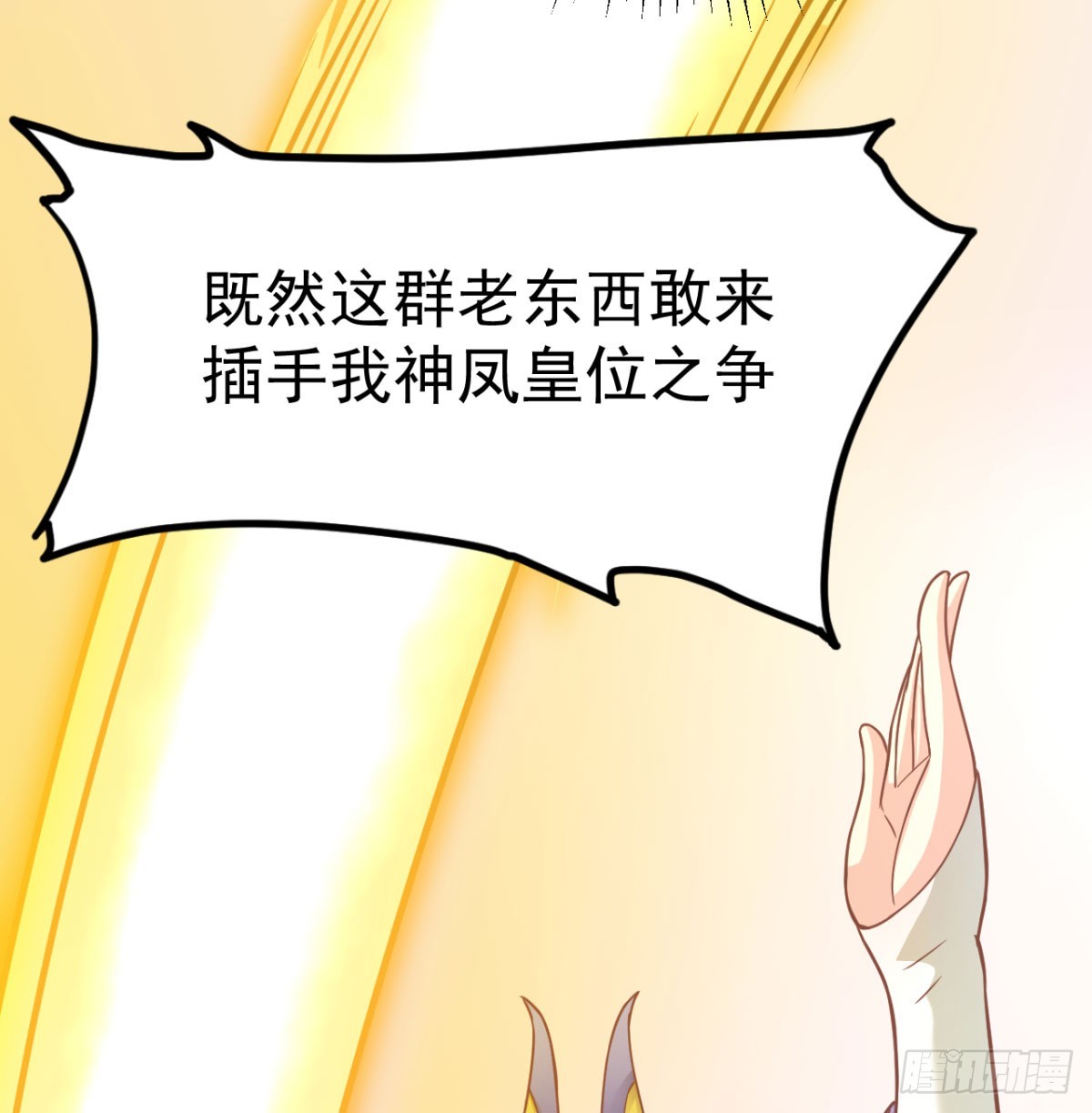 宁王造反了77