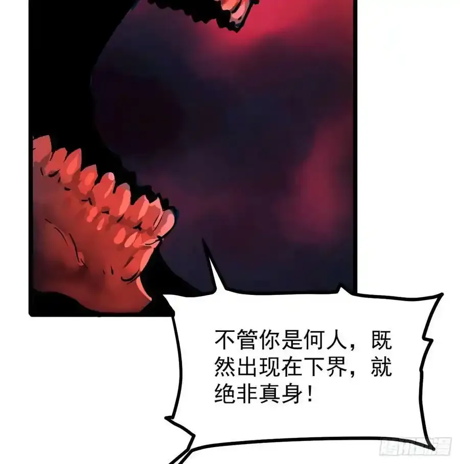 本尊亲自走一趟43