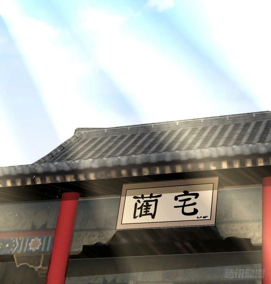 娘子怎么了56