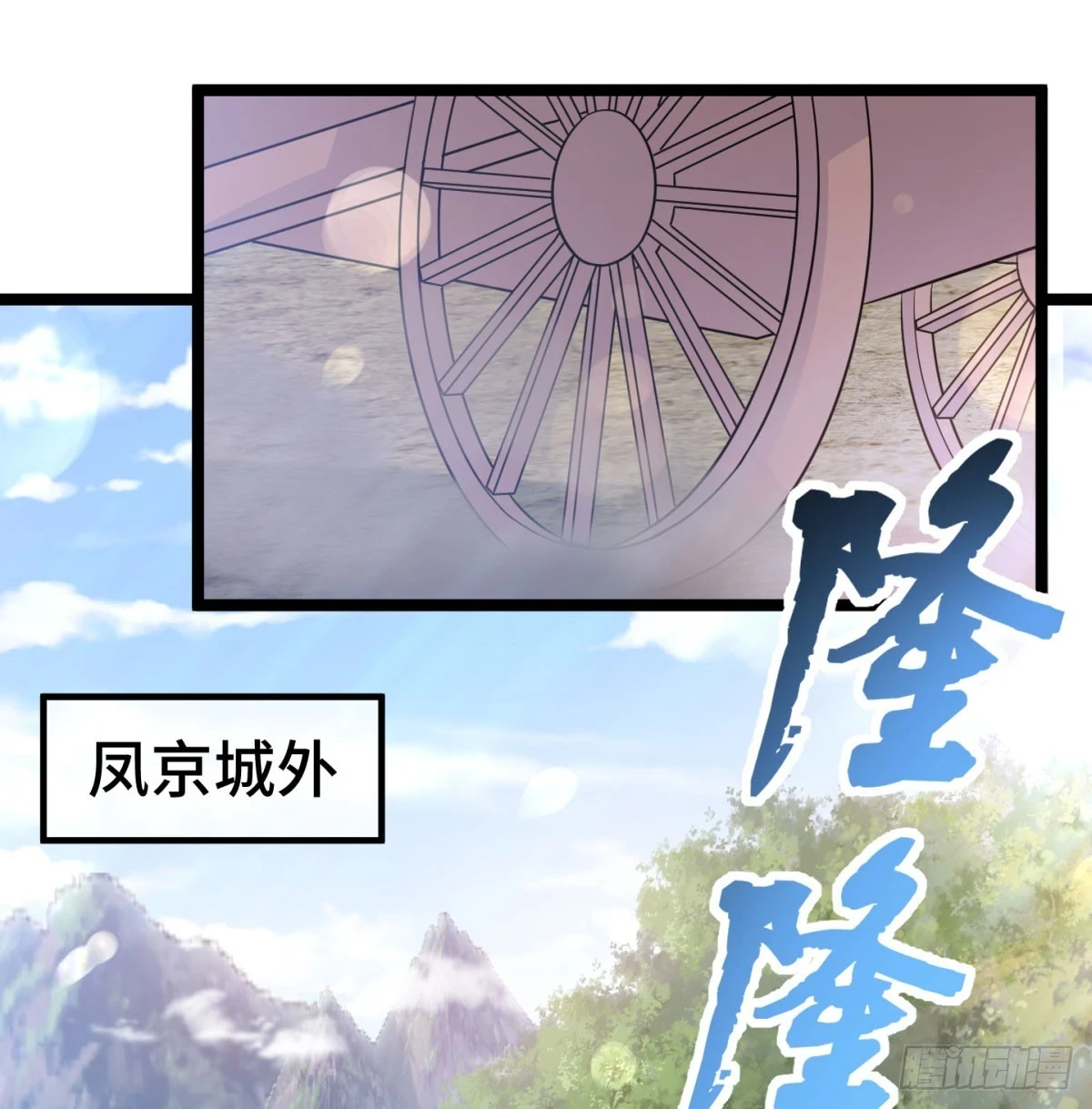 我给女帝送大礼44
