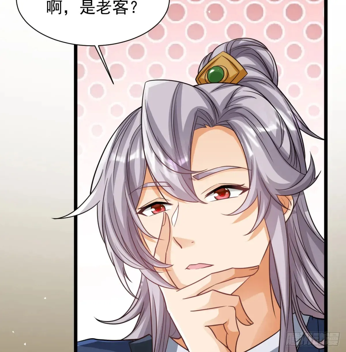 前辈大恩9