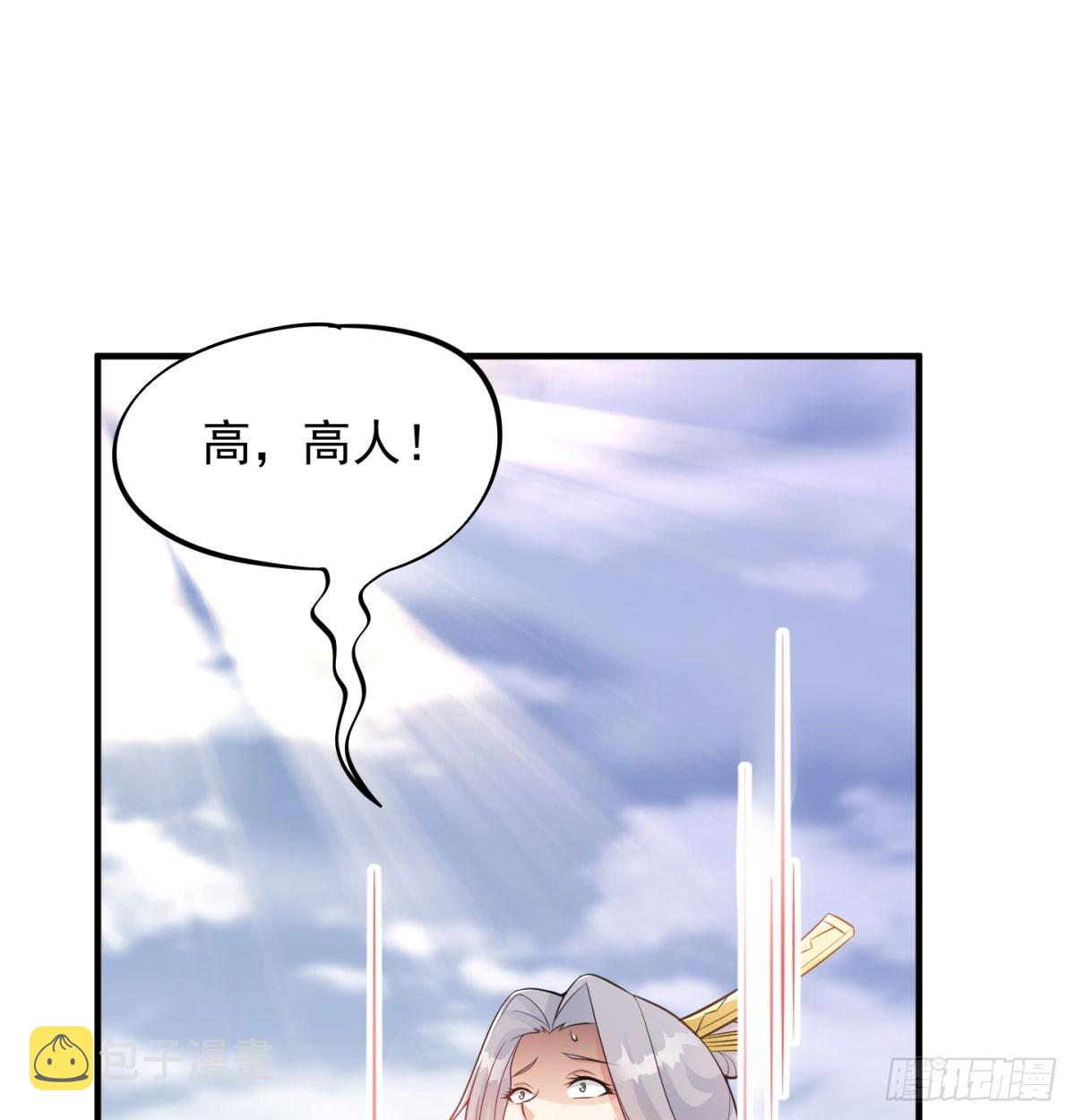 一话再灭一宗4