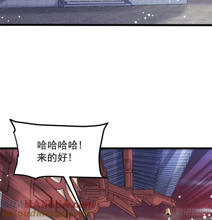 战前温存51