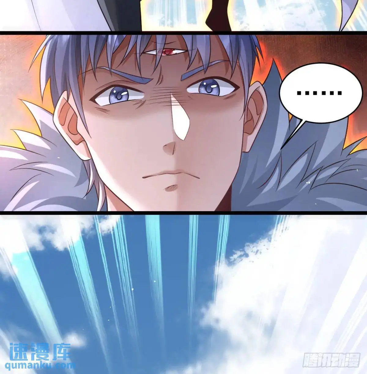是魔界魔主！15
