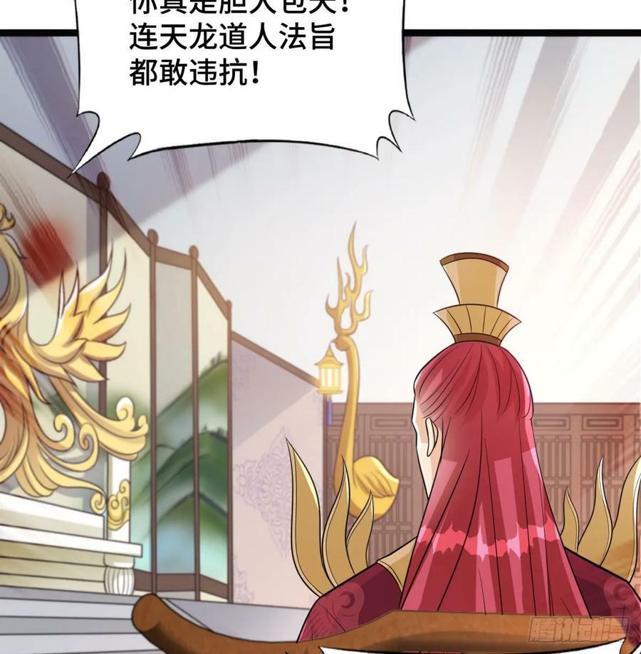 朝堂政变14
