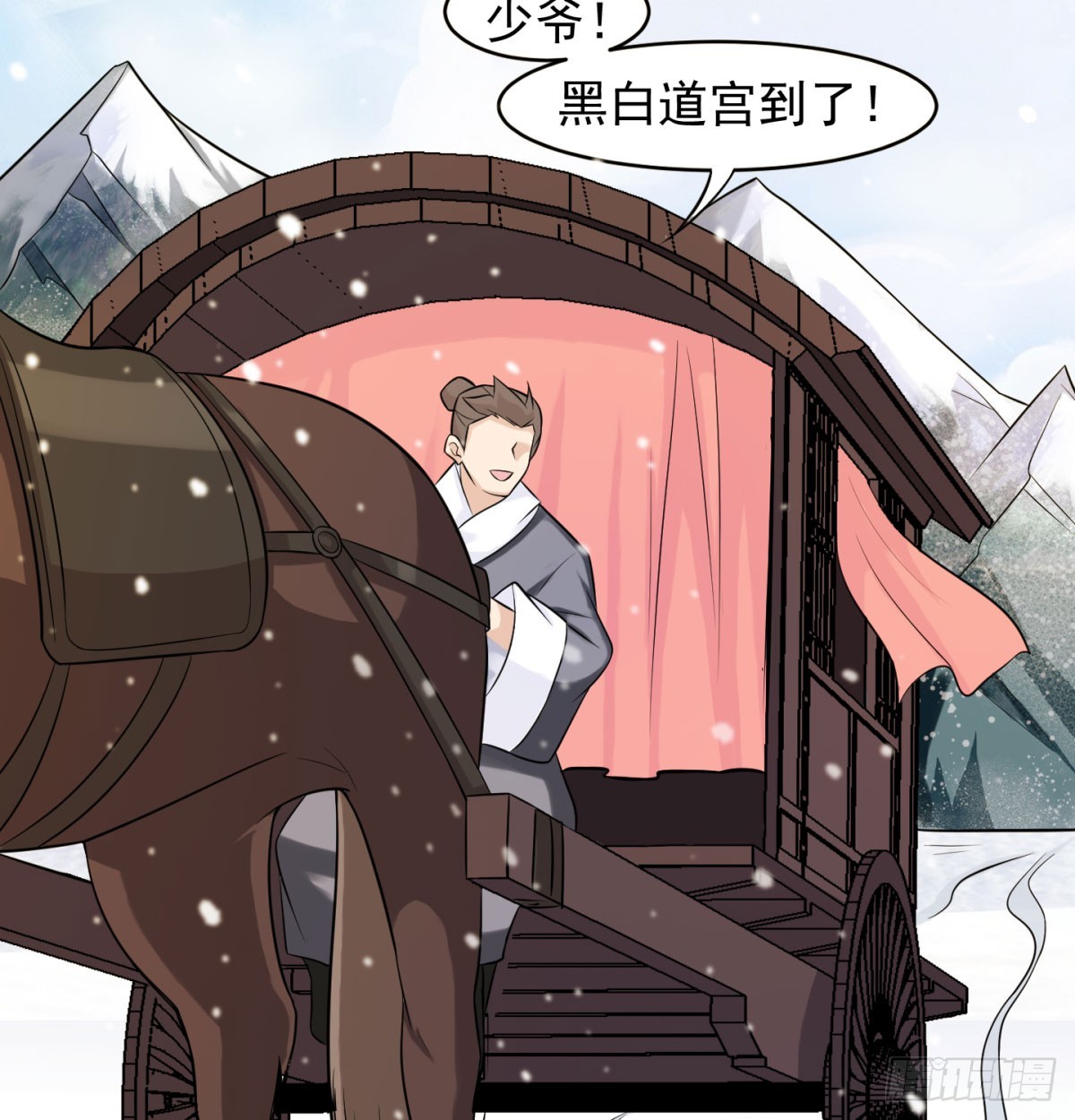 斩草除根32