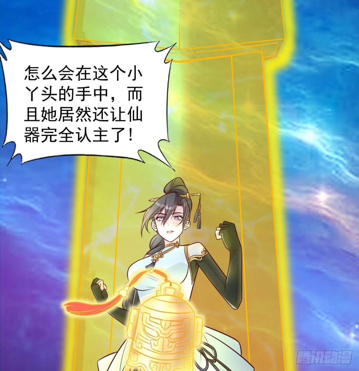雕虫小技56