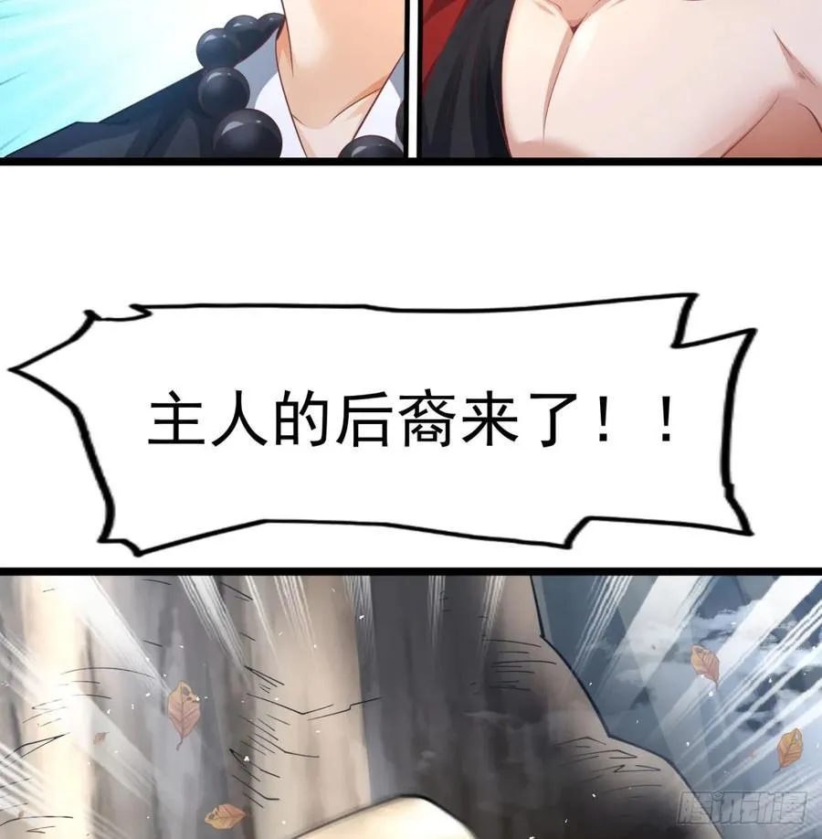 先尊后裔22
