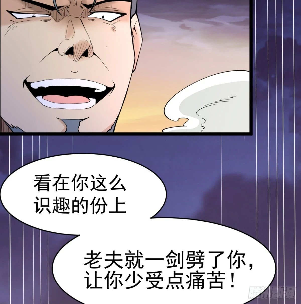 炖菜是神兽31