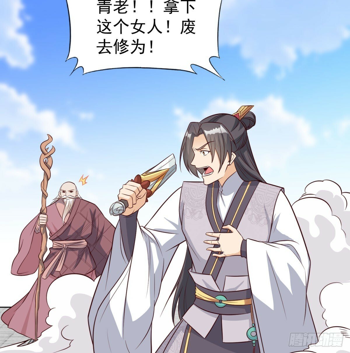 无耻之徒62