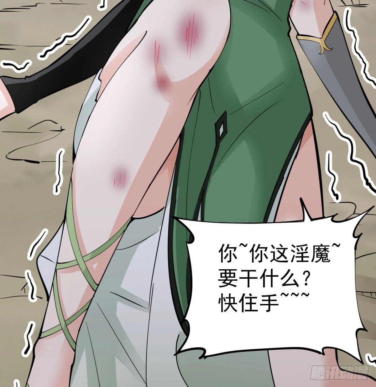 死性不改65