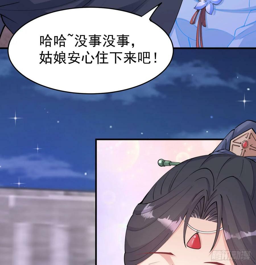 想让相公更迷恋我10