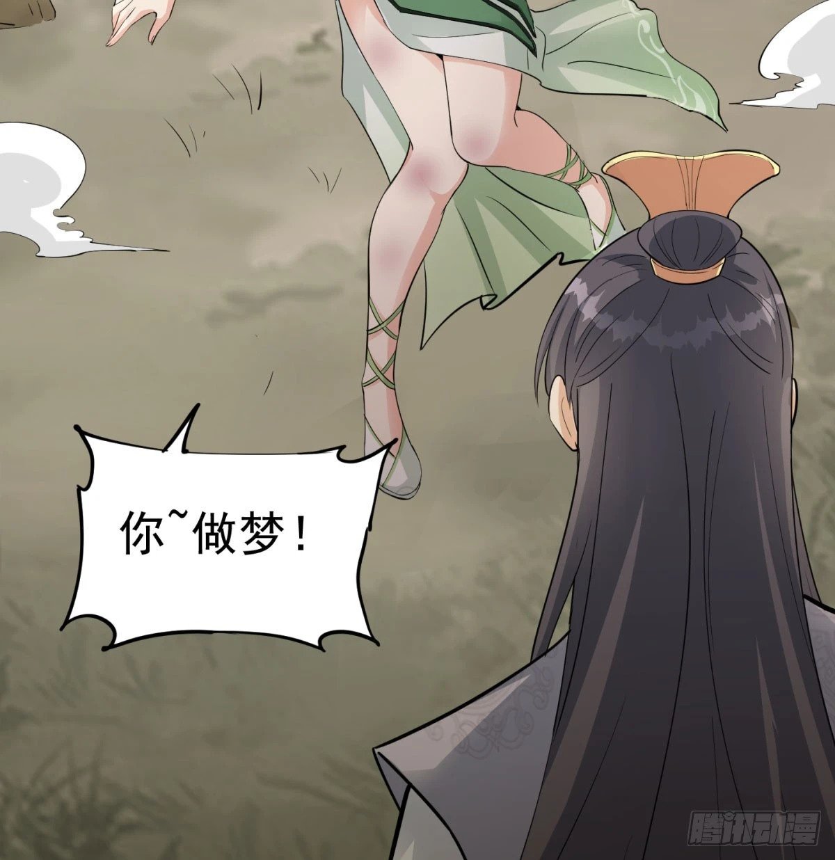 死性不改61