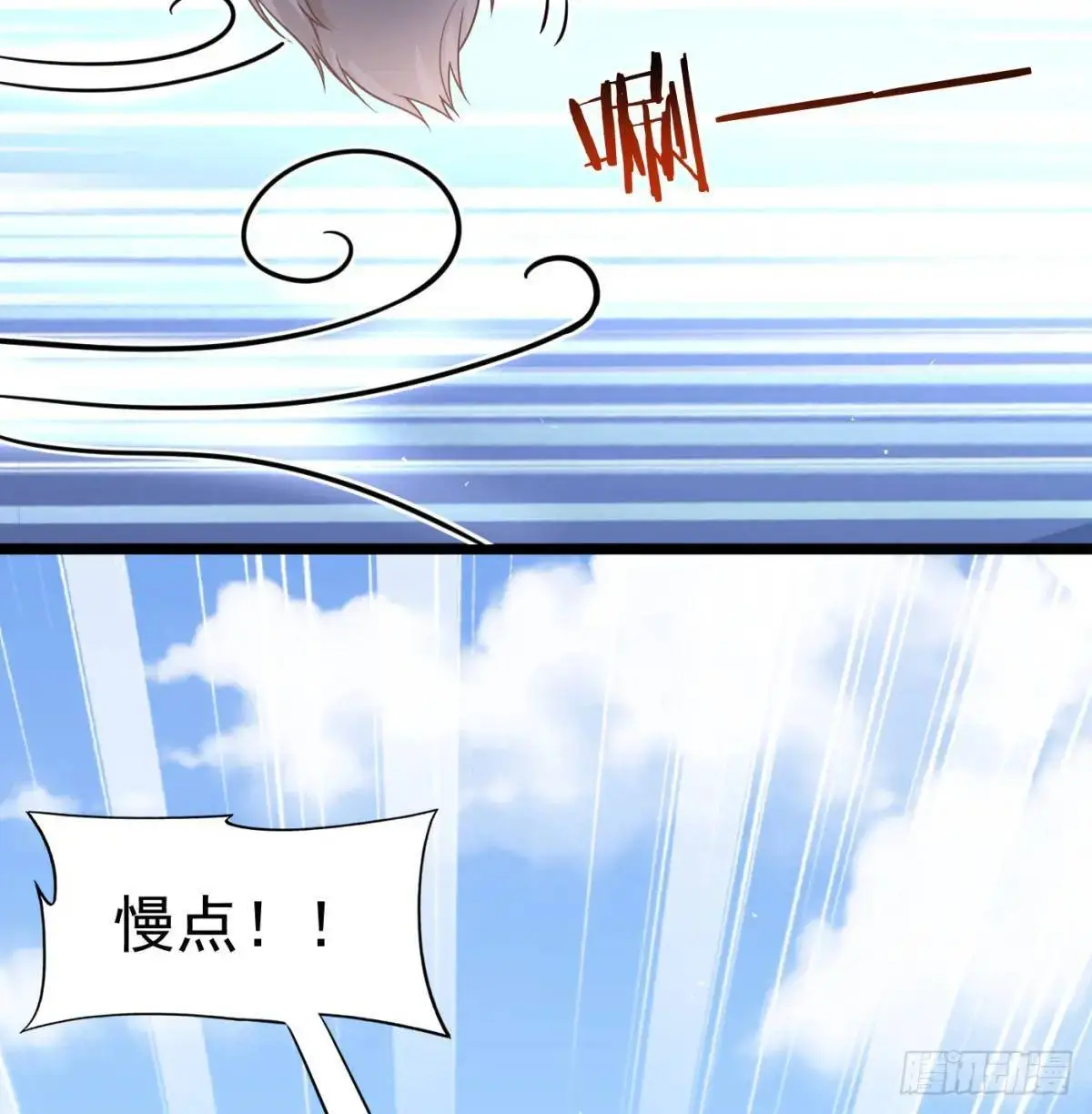 小师妹63