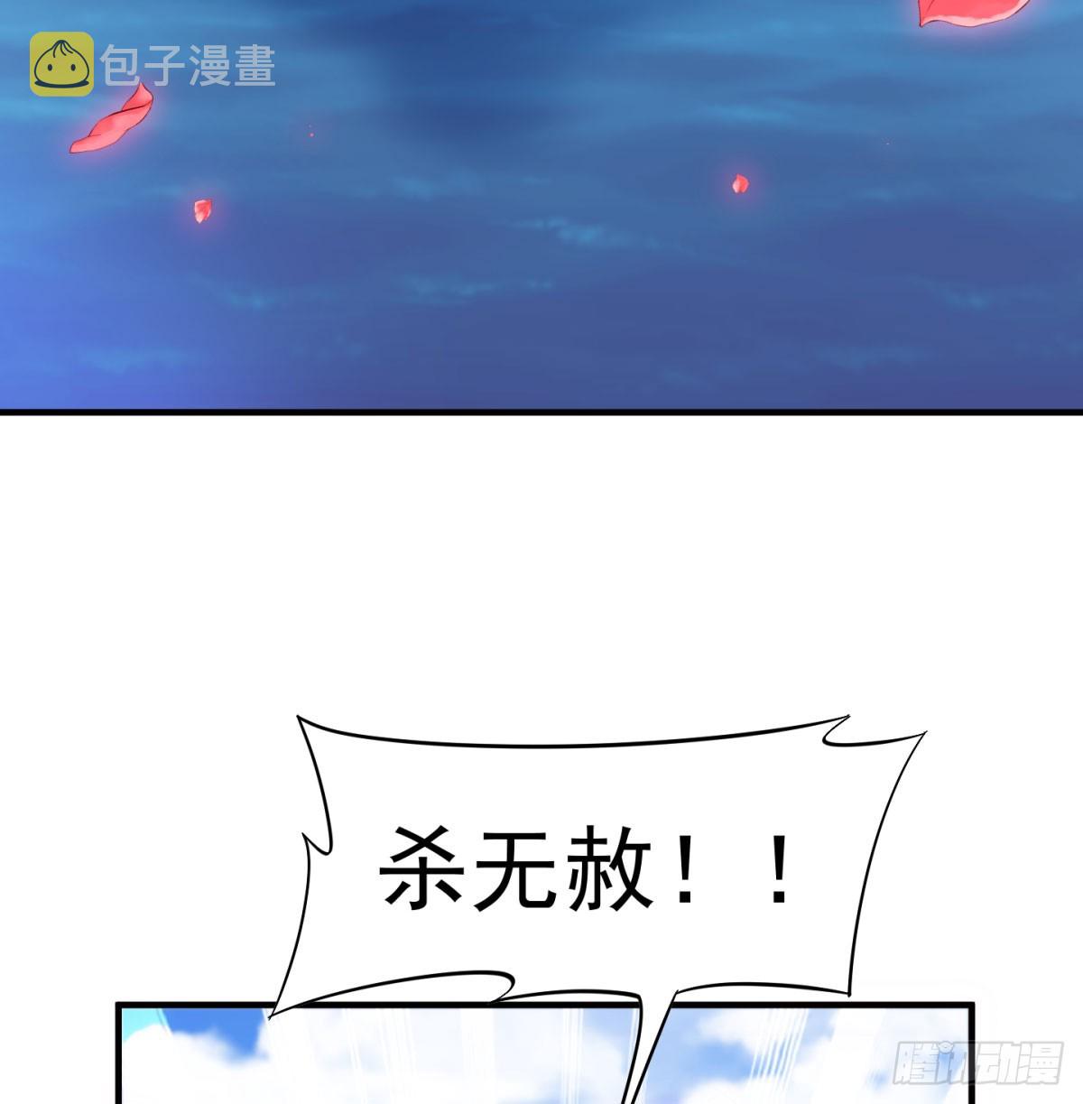 一话灭一宗24