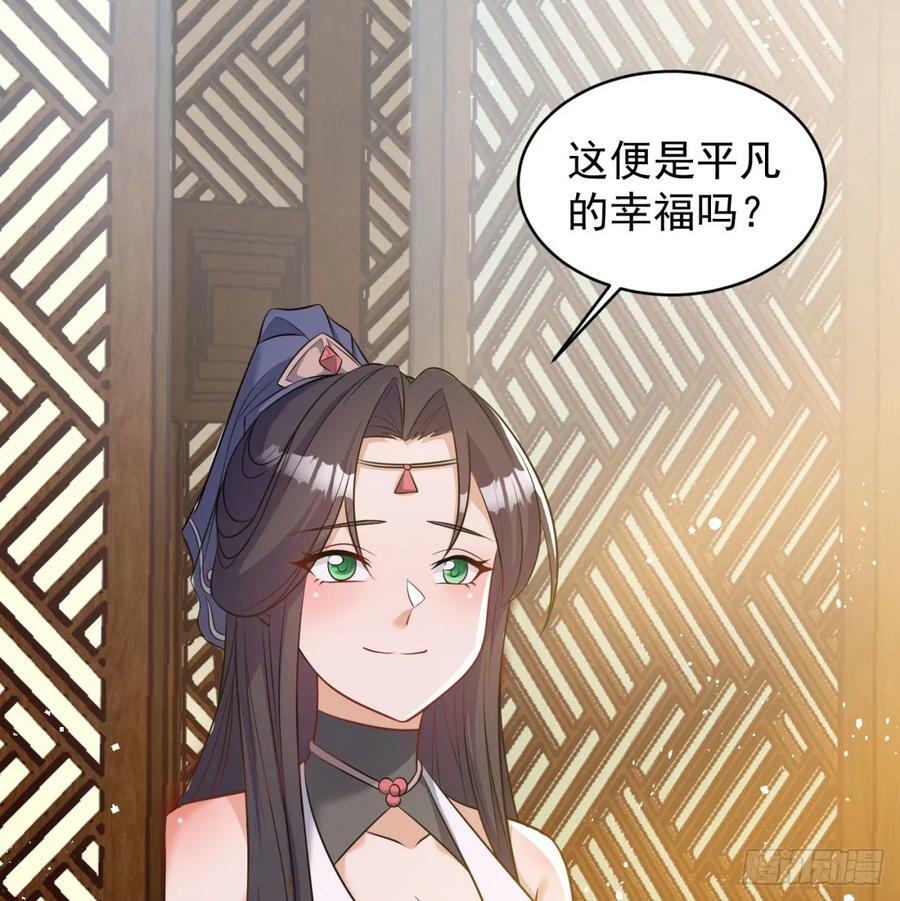 得妻如此，夫复何求38