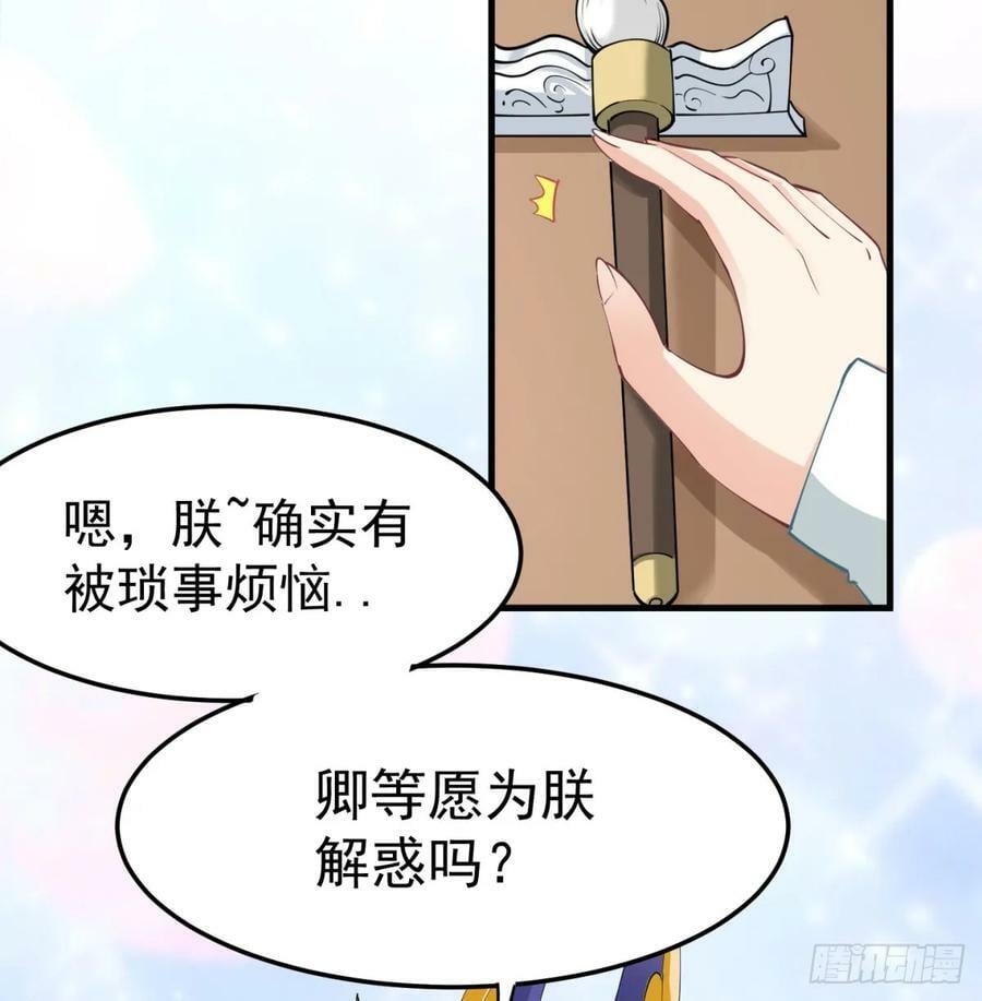 想让相公更迷恋我68