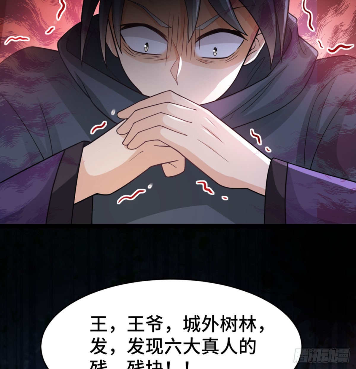 战后秀恩爱34