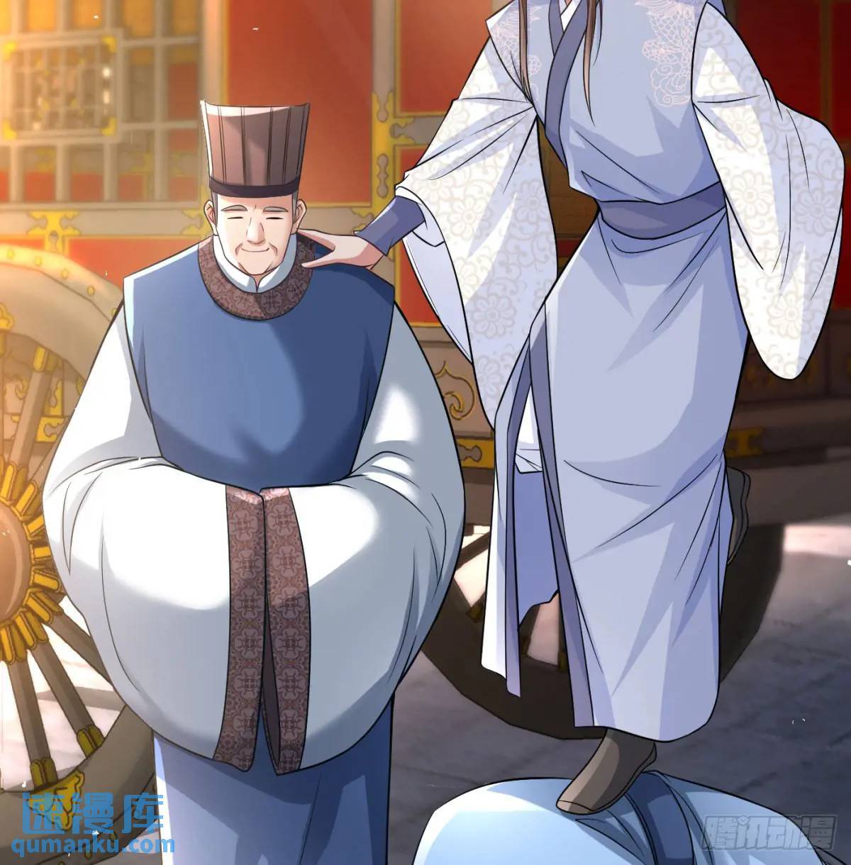 提亲26