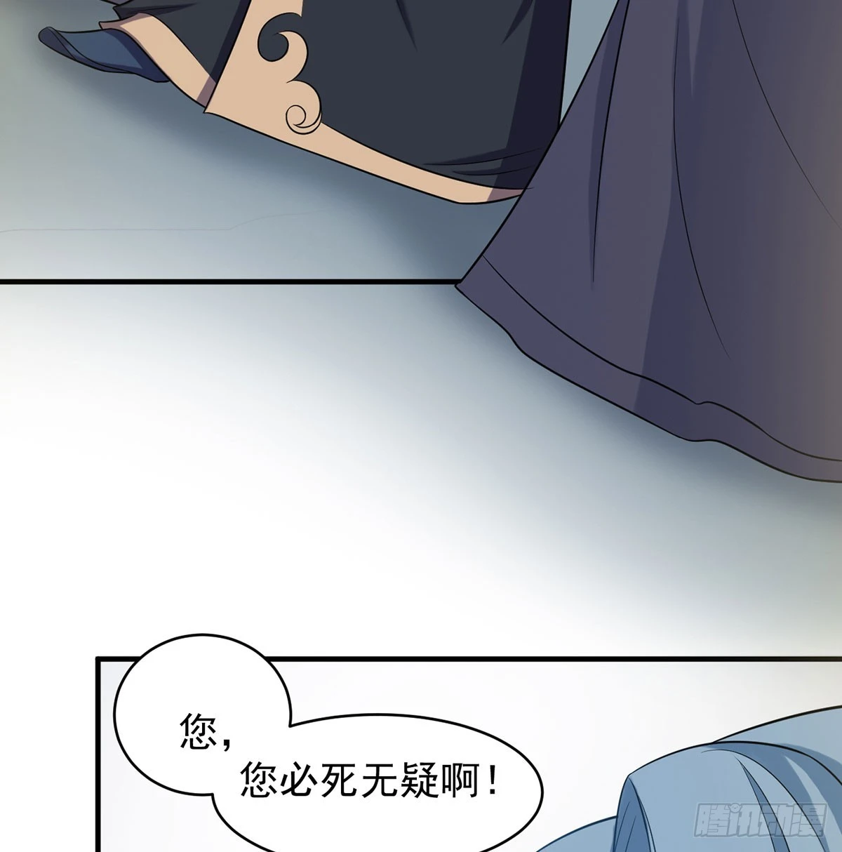 想横刀夺爱问过朕的巴掌吗78