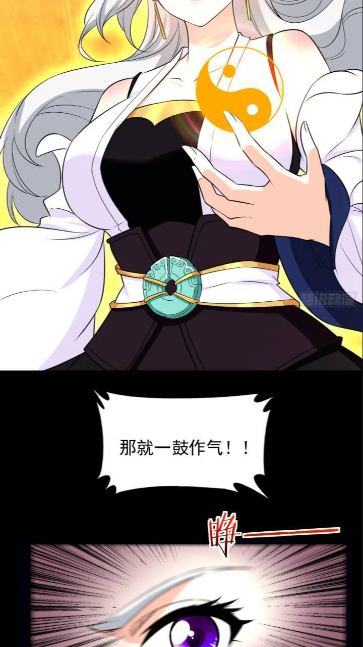 雷劫已过11