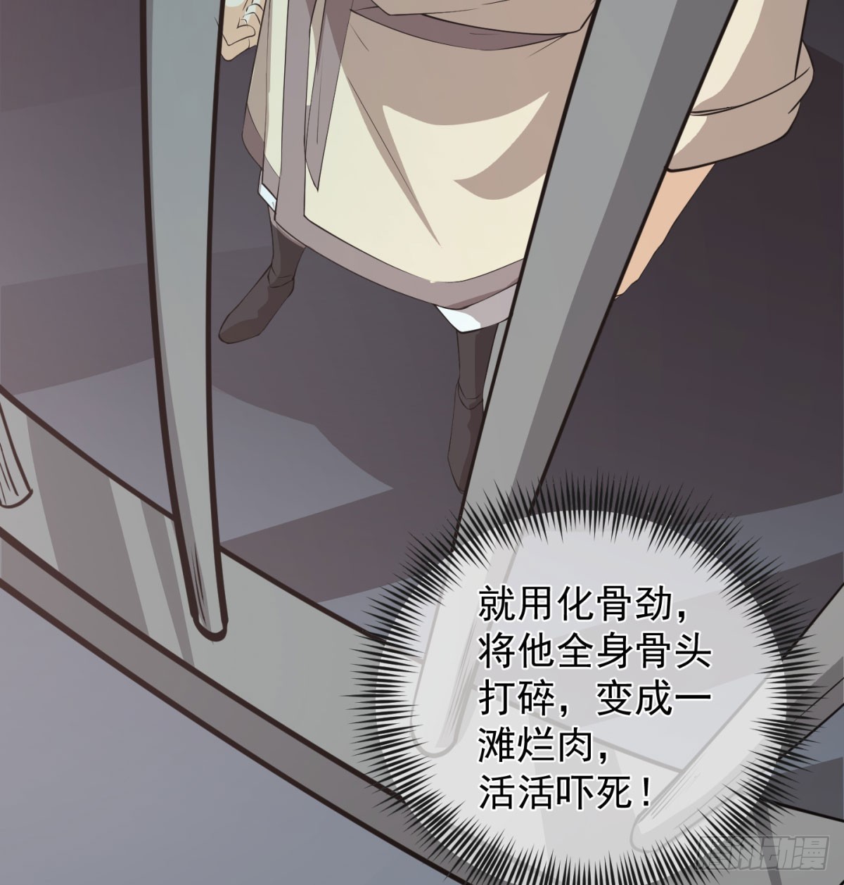 女帝脚下的黑暗69