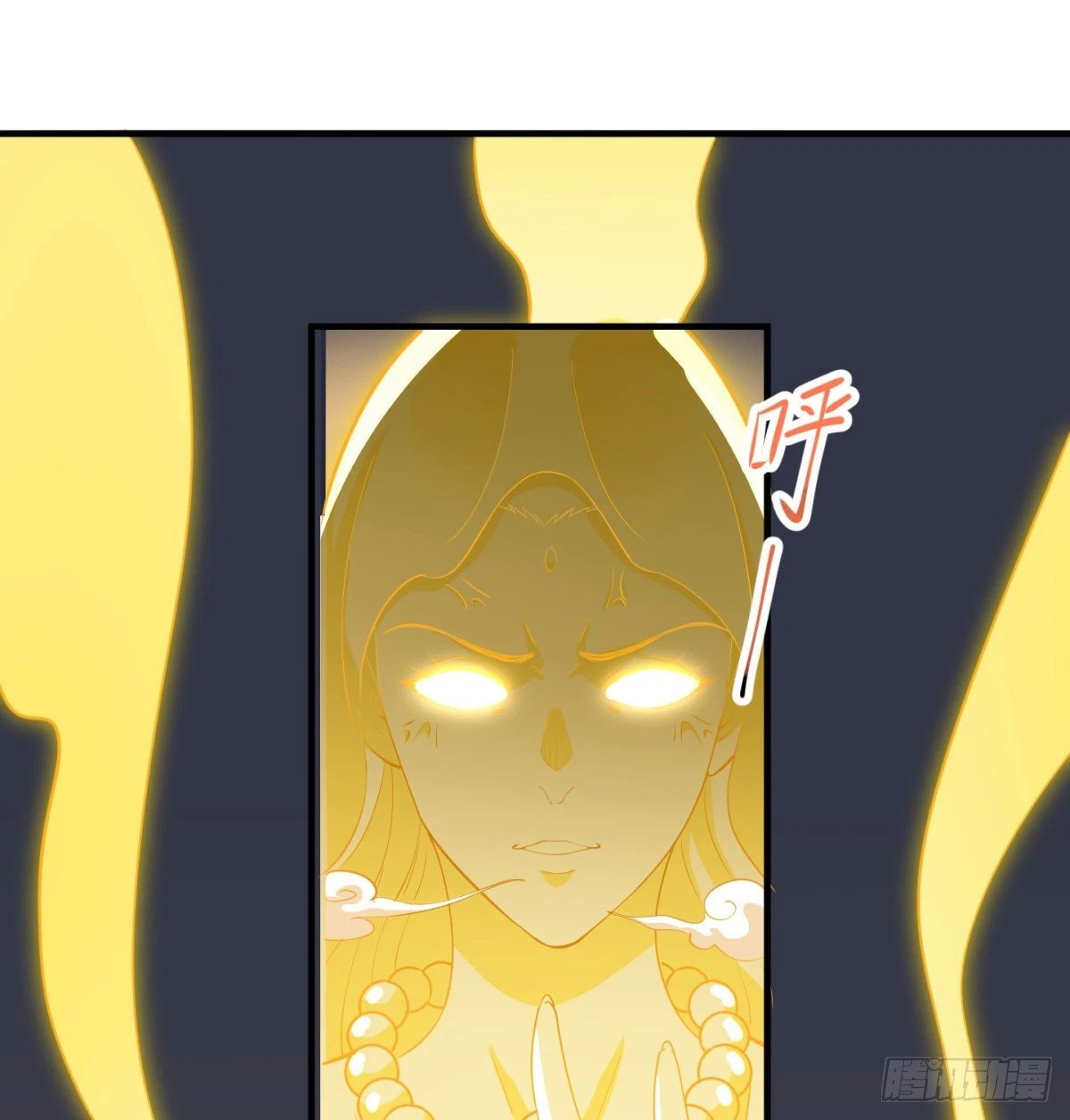 你也配？64