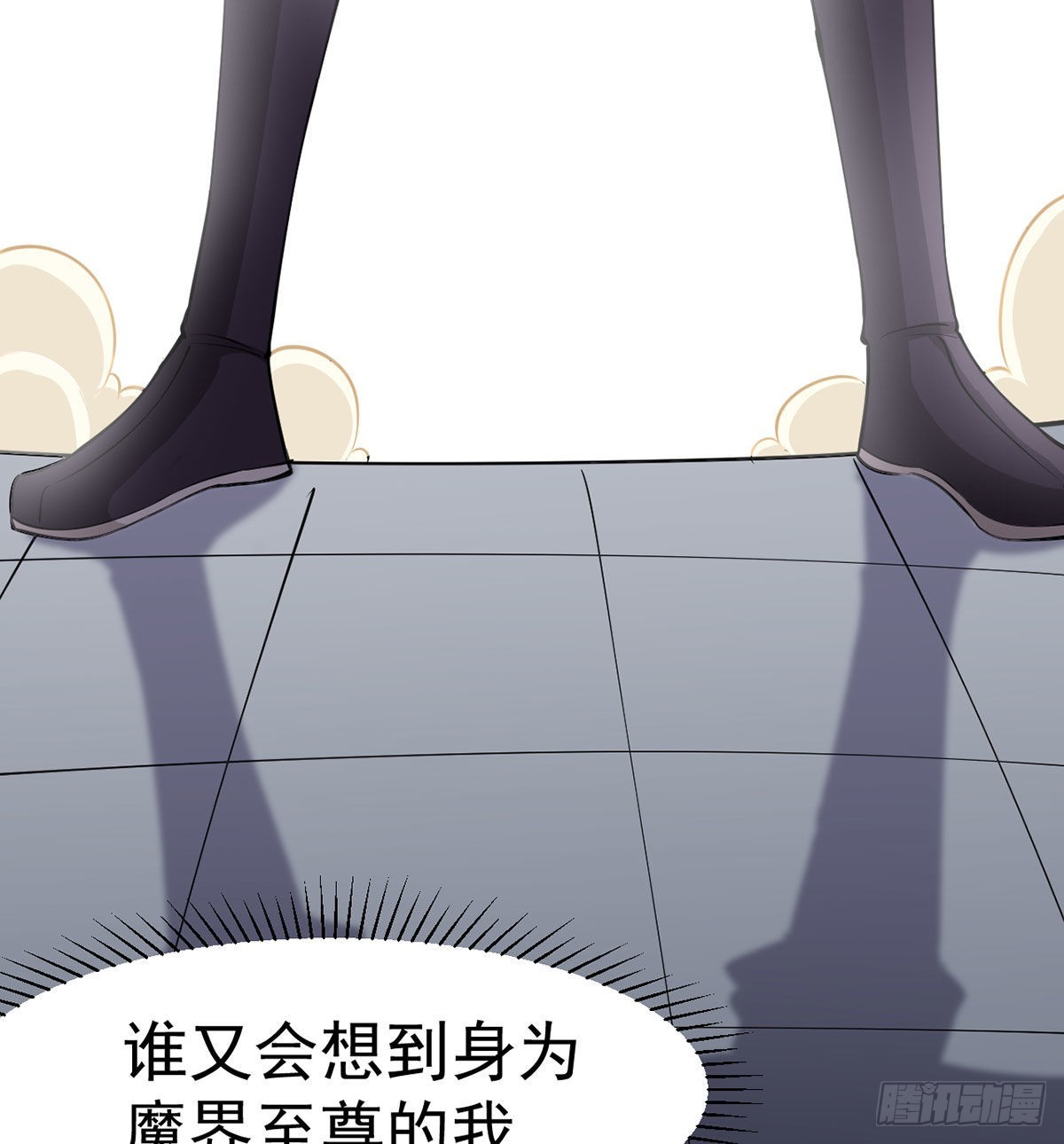 你们真倒霉96