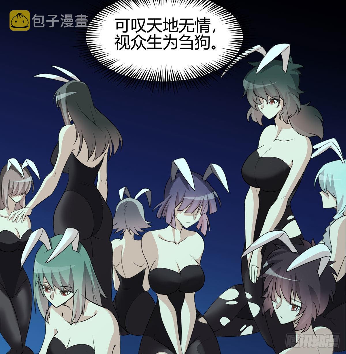 逛街遇刺杀17