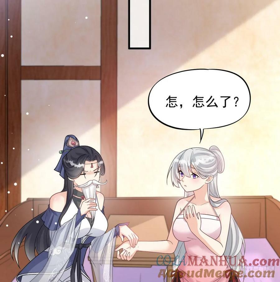有喜了21