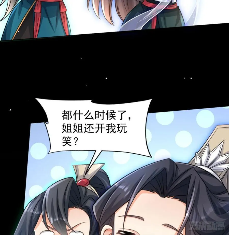 撒豆成兵53