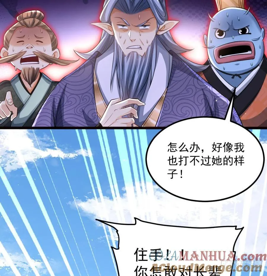 撒豆成兵9