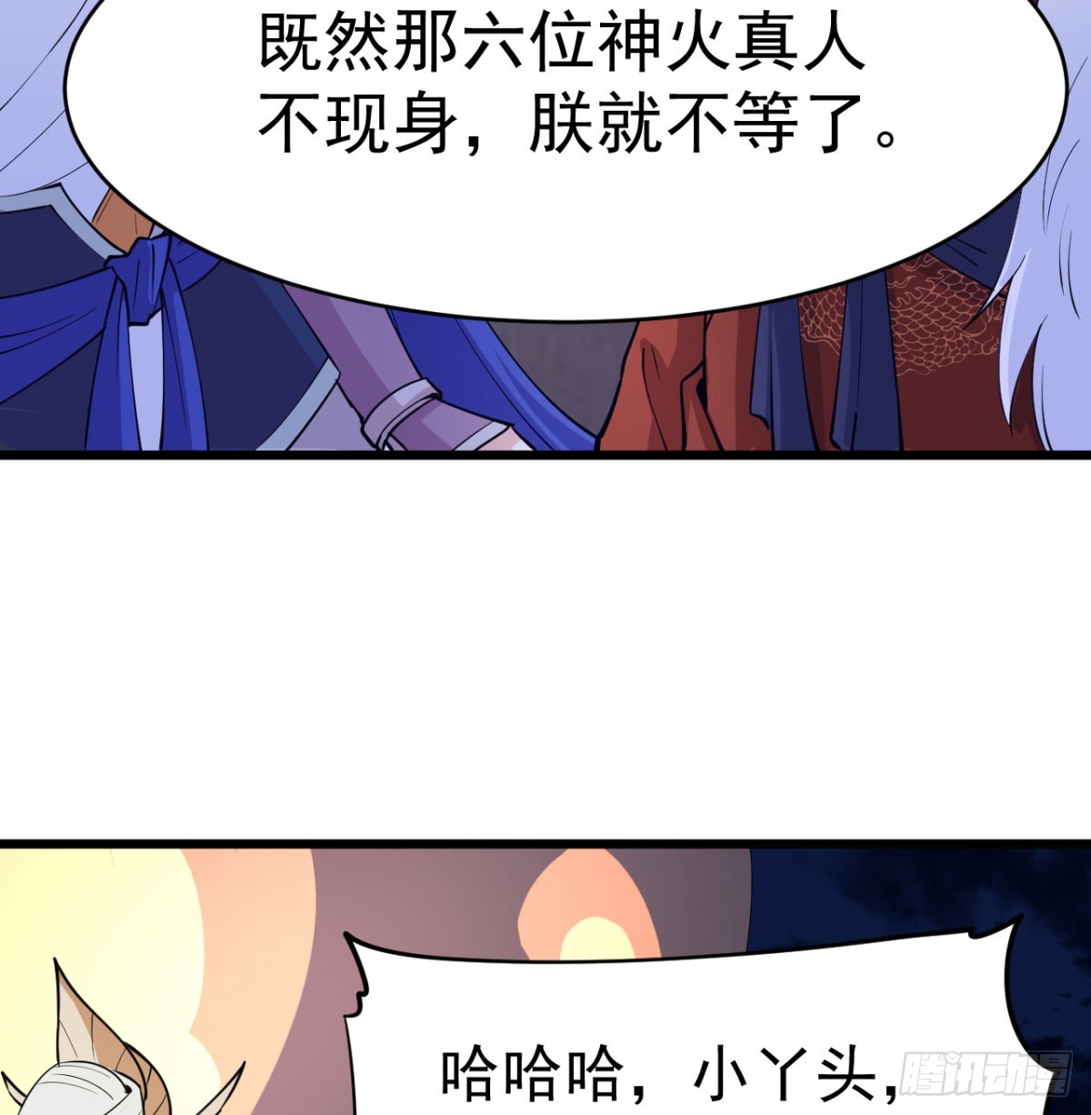 背叛与忠诚61