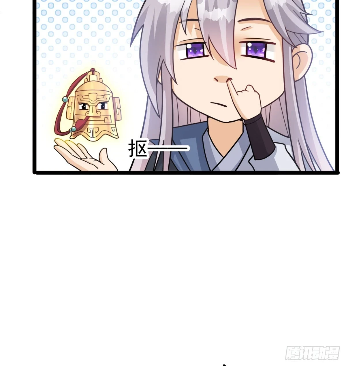 你的神器我的狗50