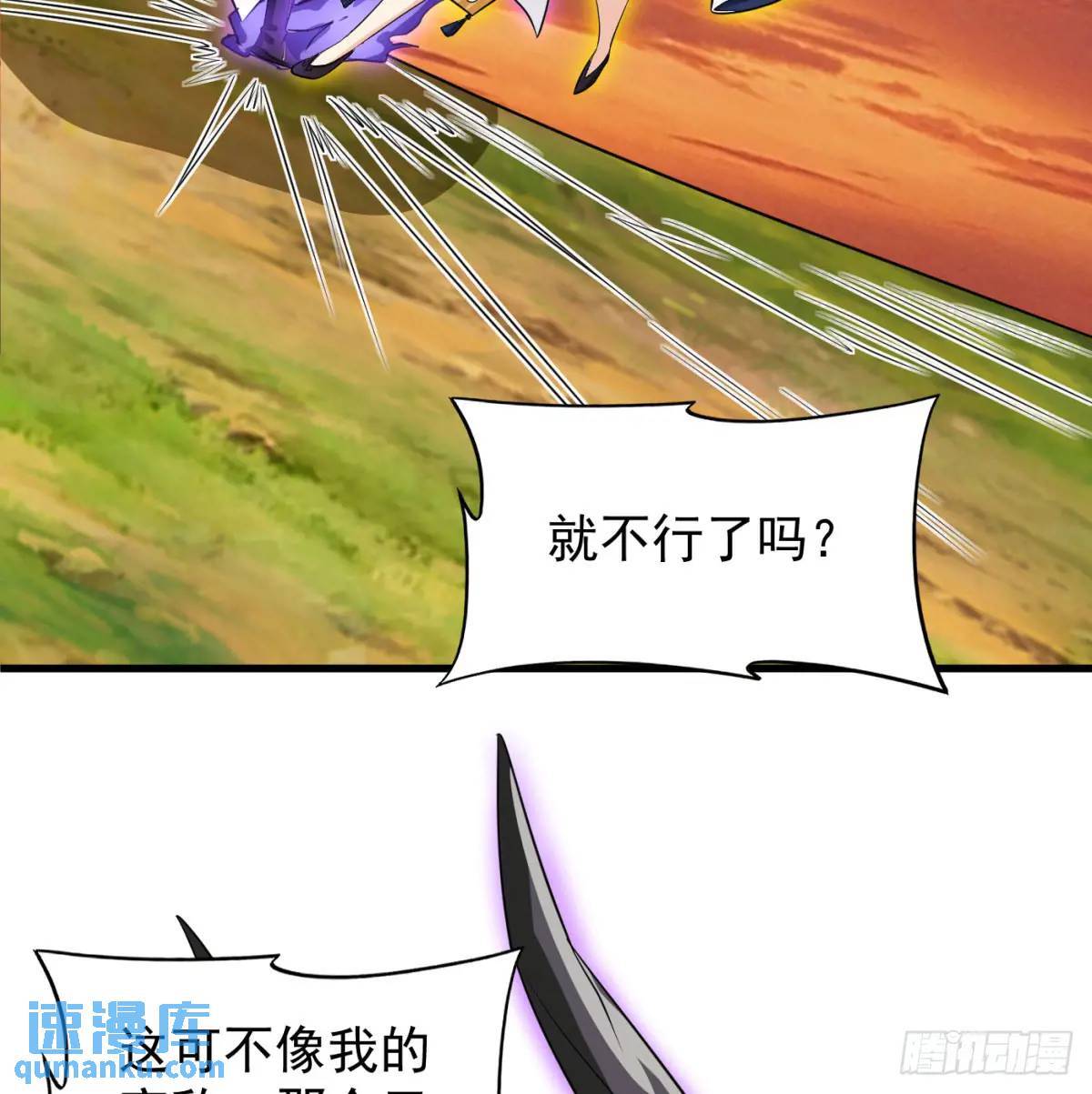 心劫幻境18