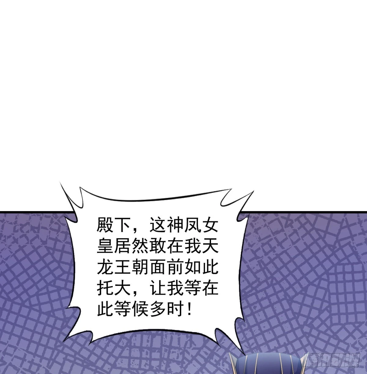 让朕甩了老公55