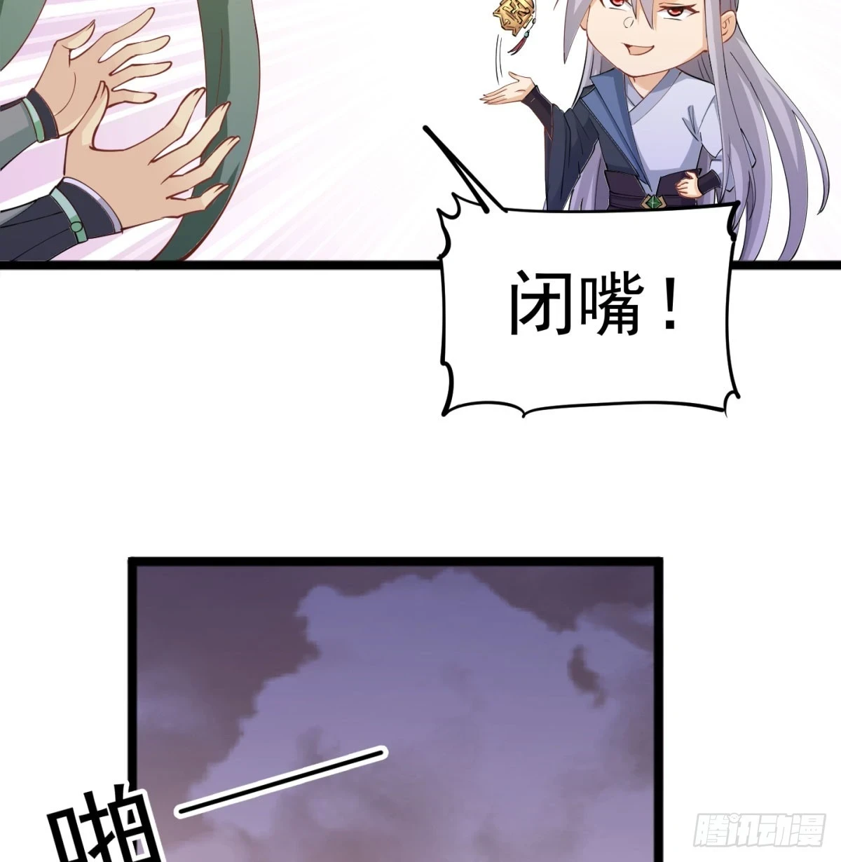 你的神器我的狗27