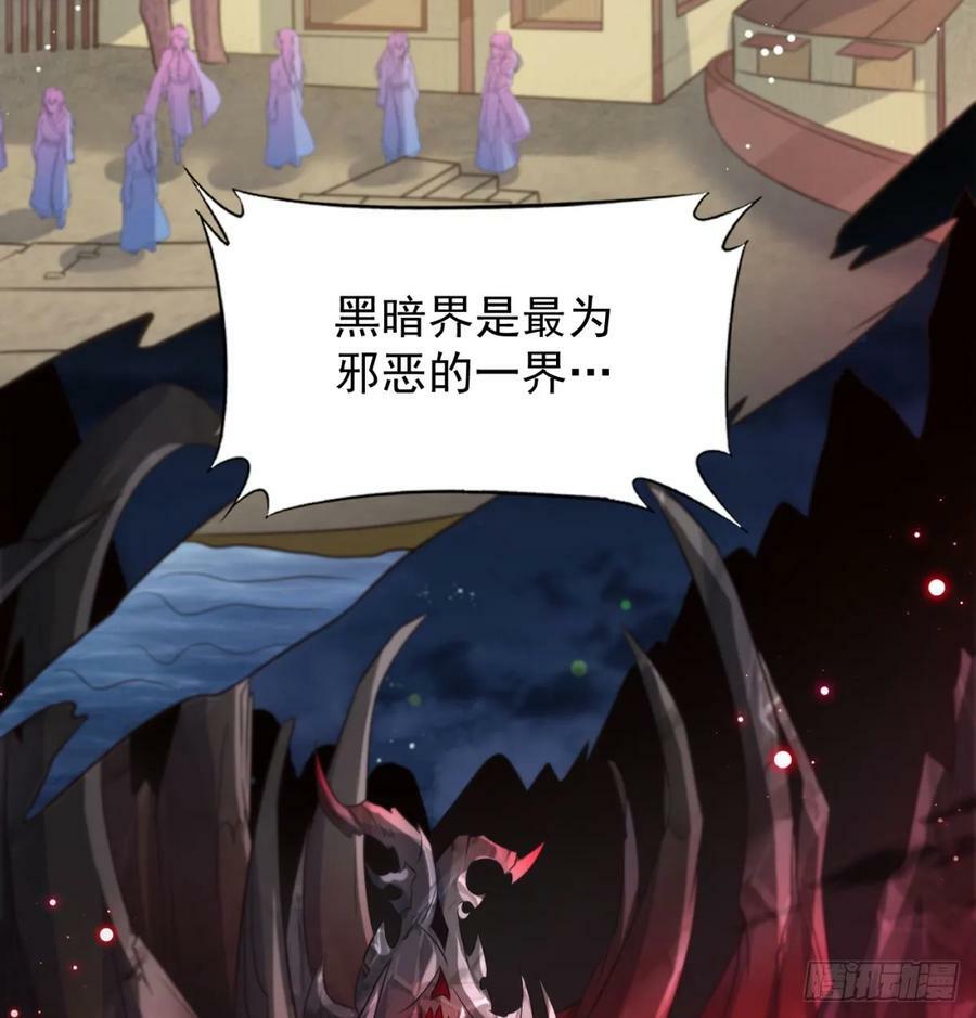 黑暗之主41