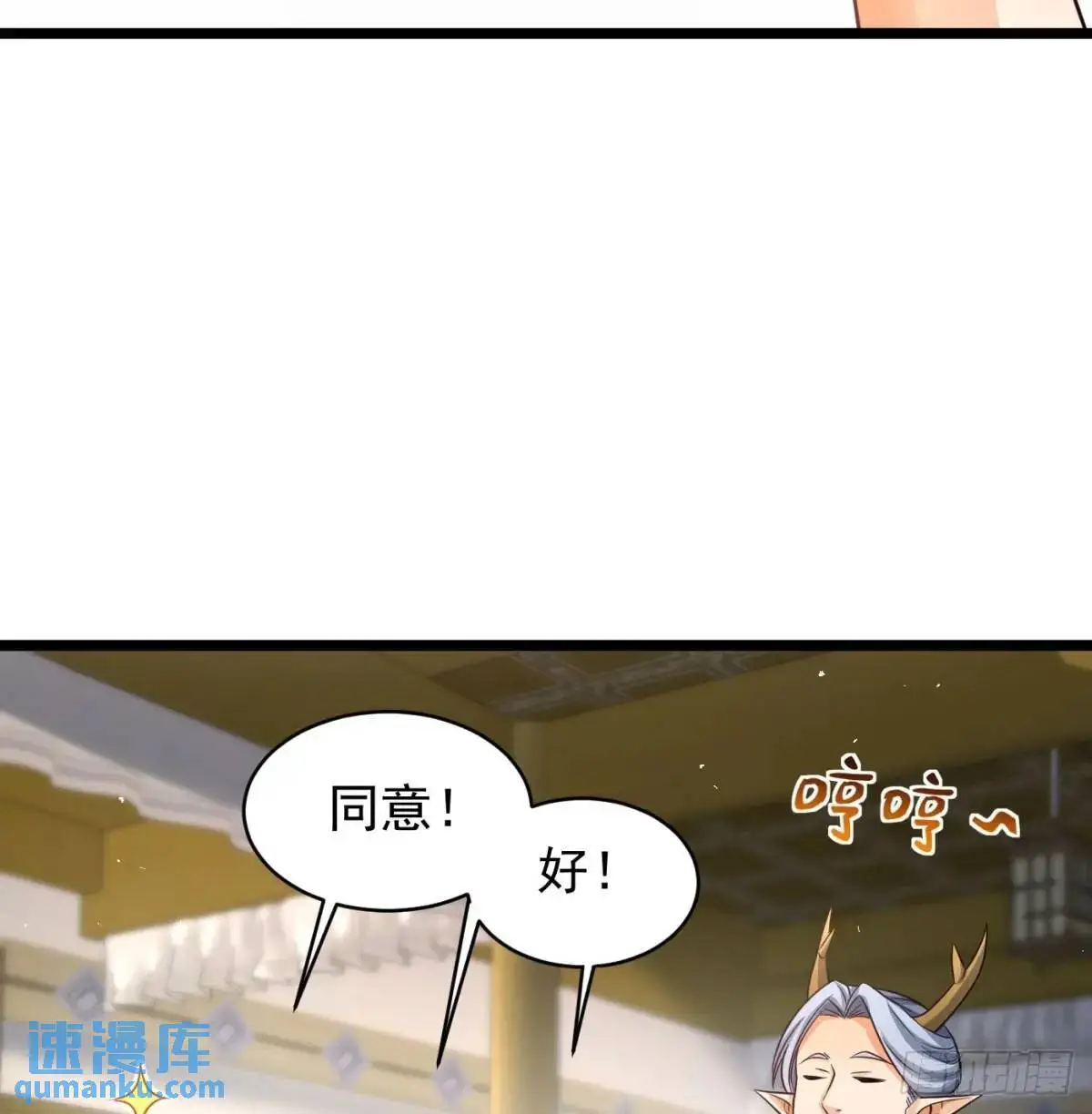 中舟法船32