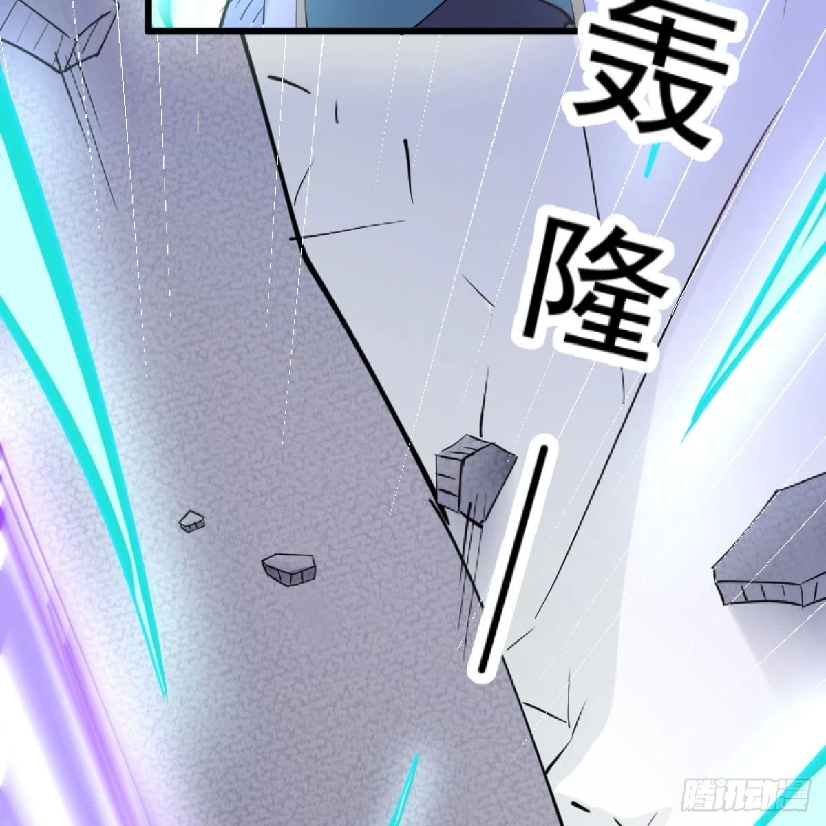 赐力灵芸76