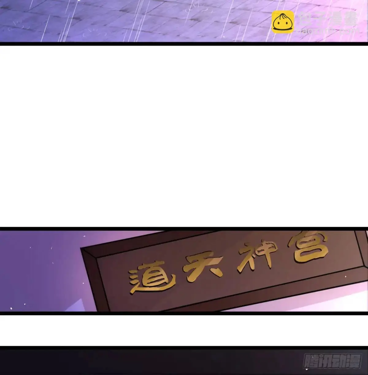 邪神大人14
