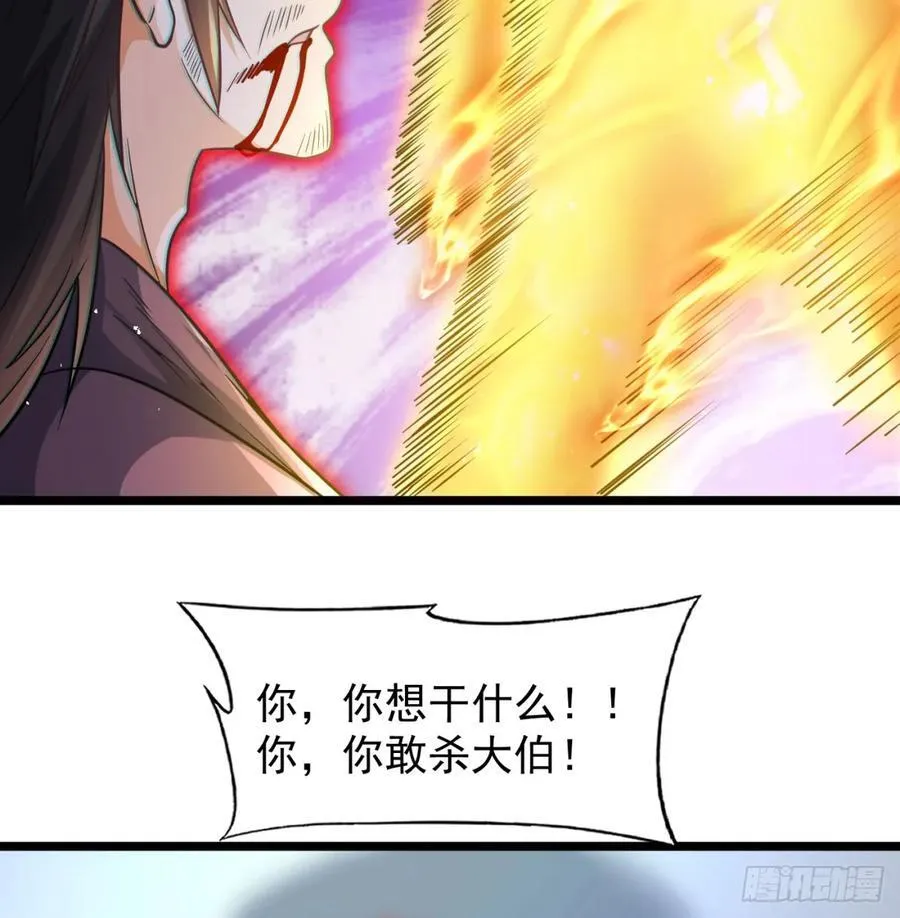 惺惺作态34