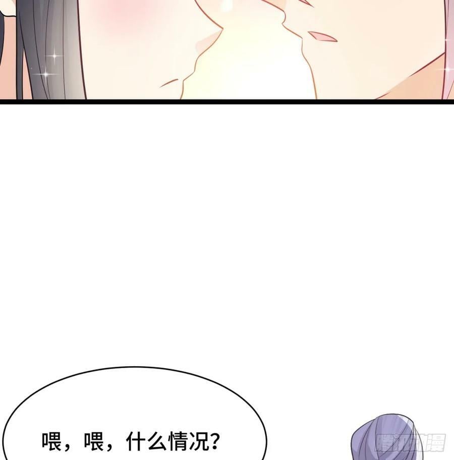 稷下圣女盯上我51