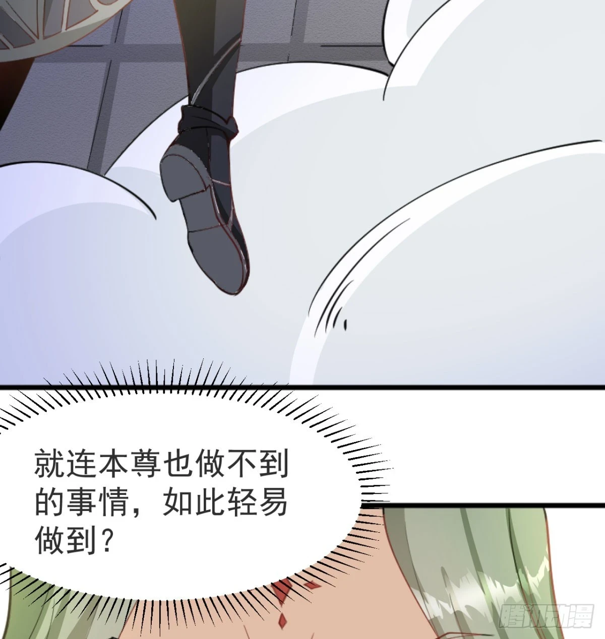 赐力灵芸29