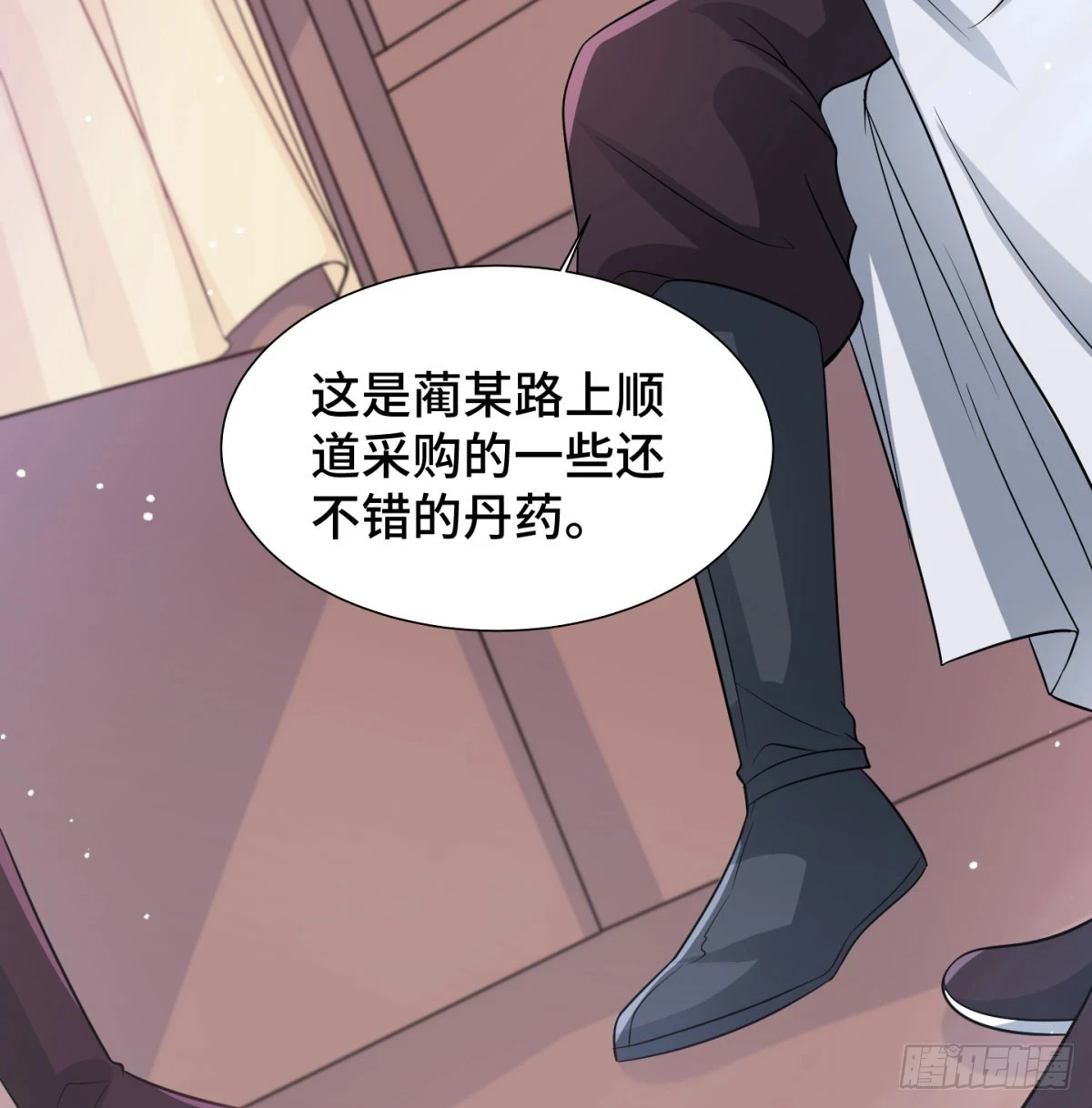 我给女帝送大礼53