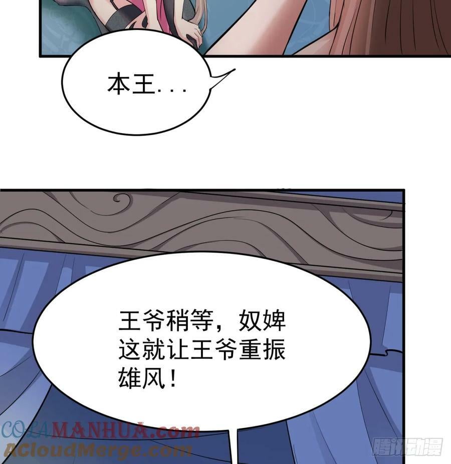 风劫已过9