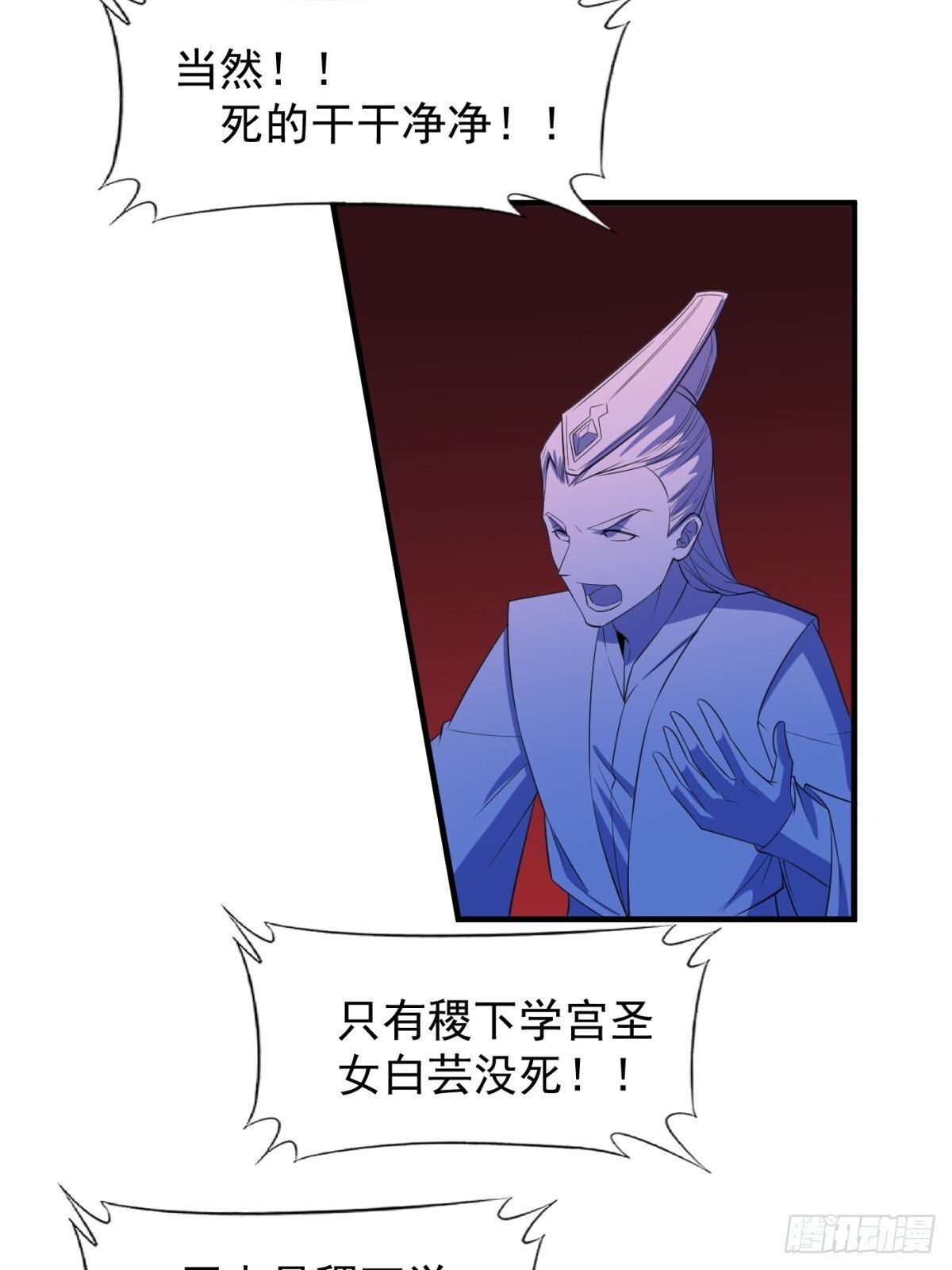 不许偷看！6